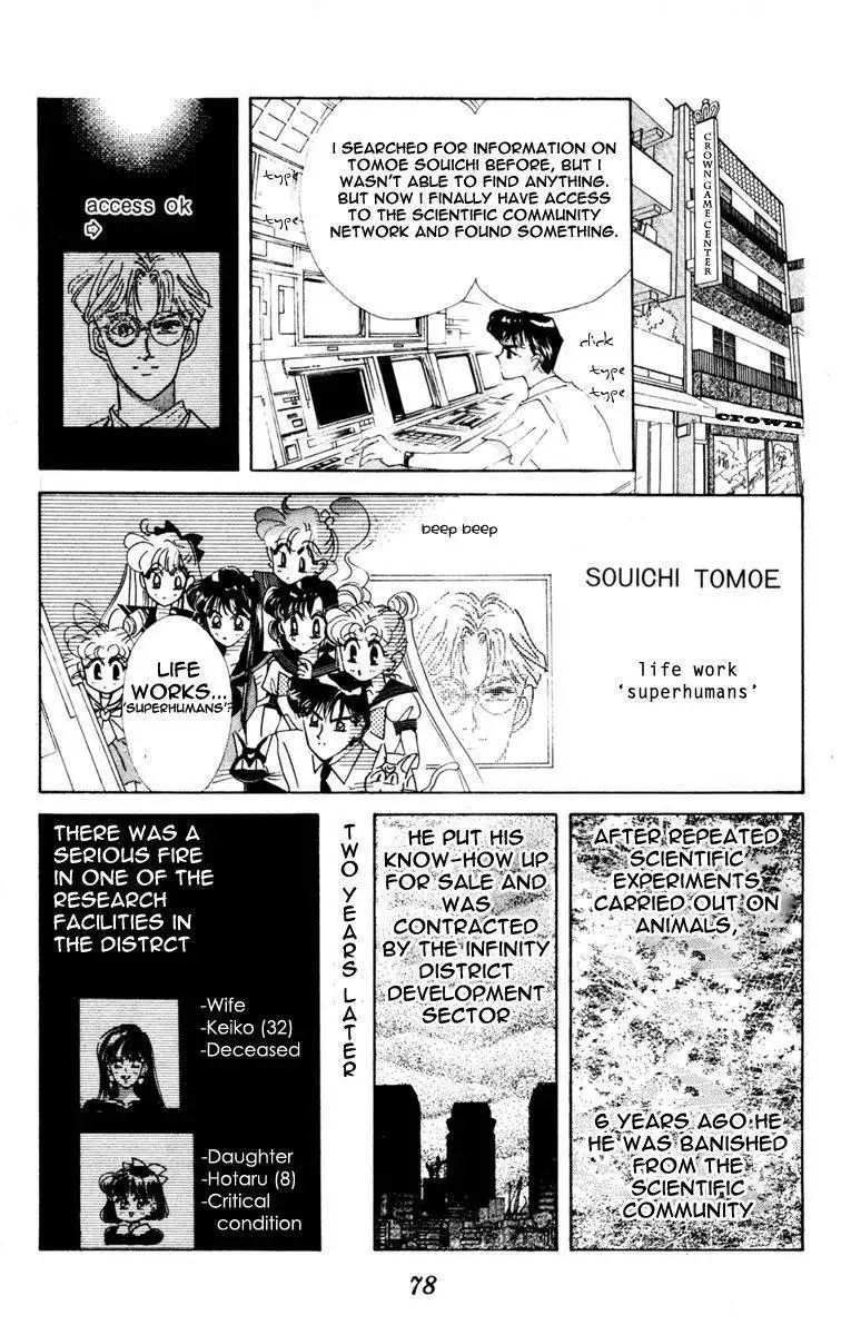 Sailor Moon Chapter 32 20